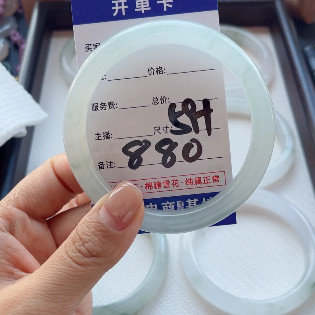 阿***～未镶嵌手镯石英质玉
