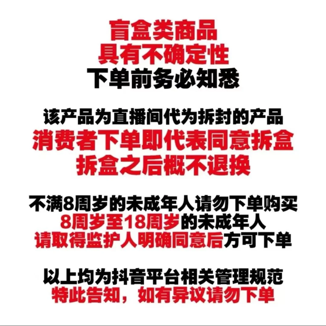 【小侦探】名侦探柯南洞悉5 10元包 正版正品卡牌盲盒