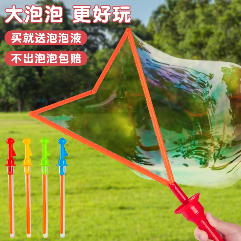 儿童西洋剑户外互动吹泡泡机女男孩泡泡棒浓缩液泡泡水泡泡枪玩具