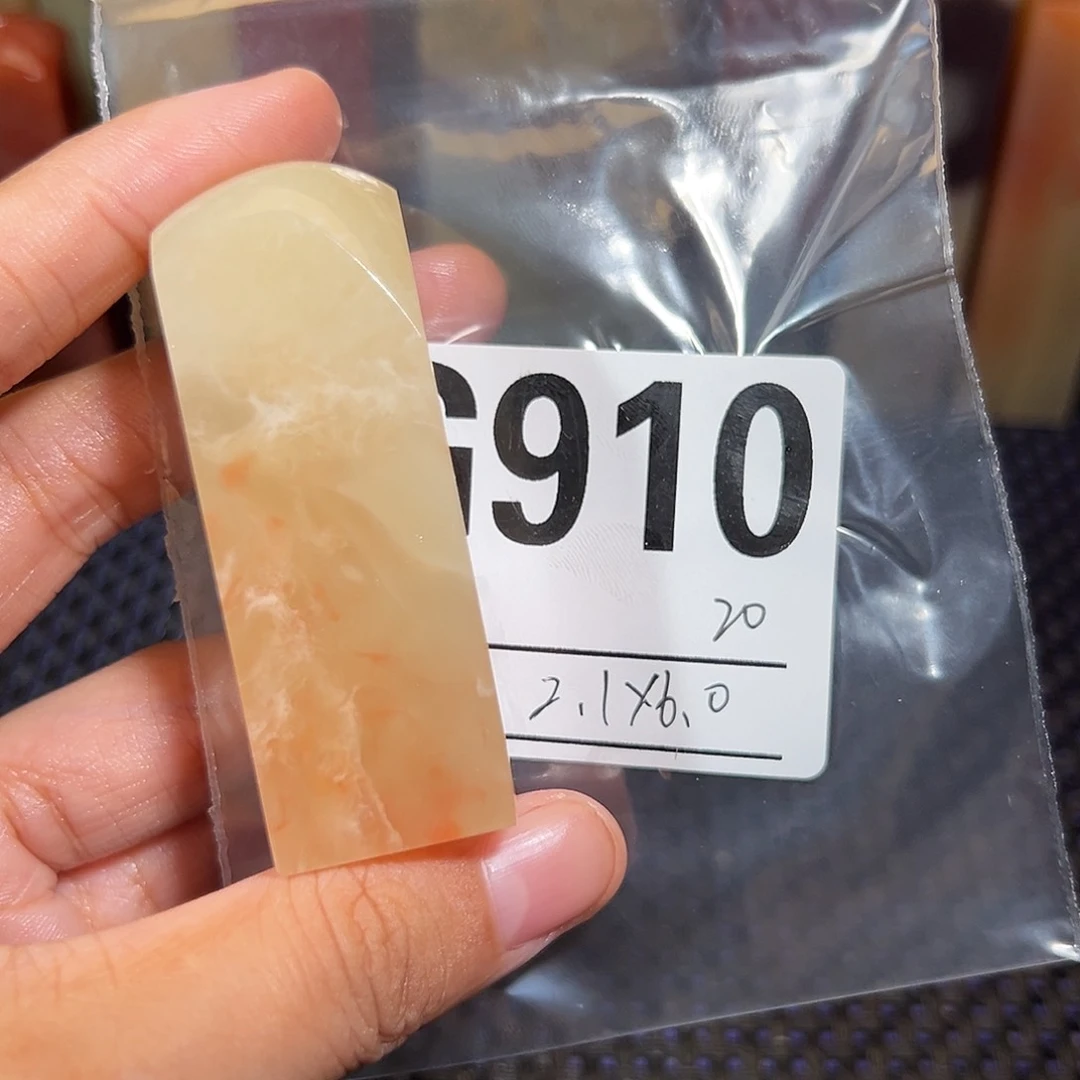 【闪购商品】寿山石印石老挝石