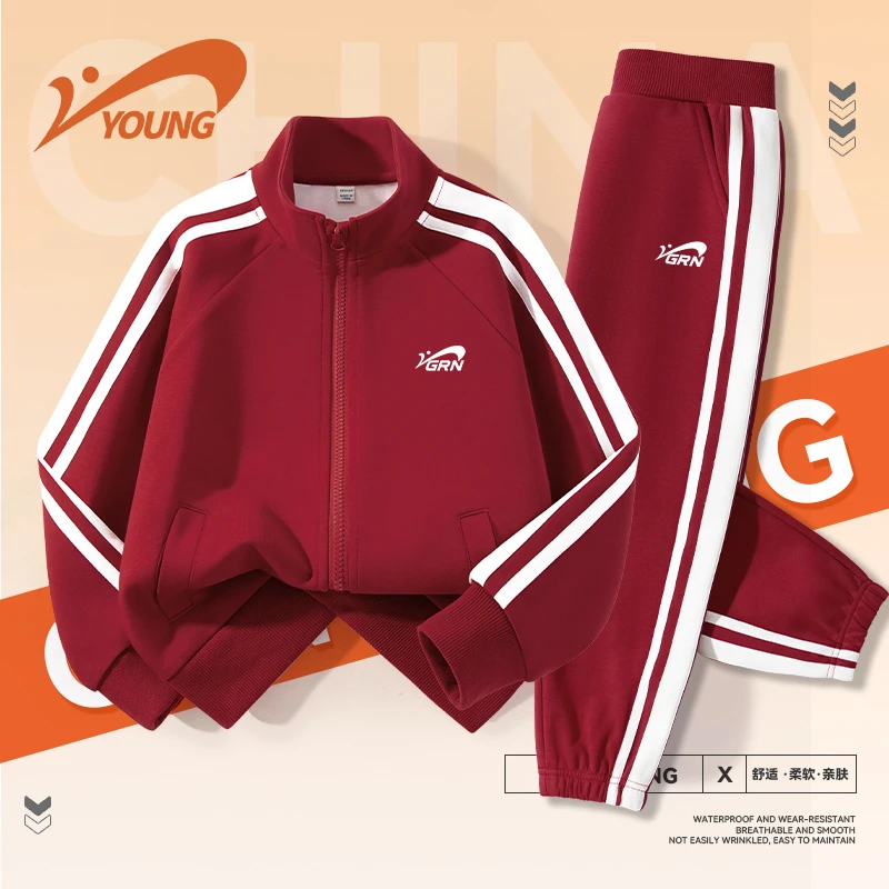 贵人鸟童装儿童套装男童春秋款时尚开衫外套中大童复古风春装上衣