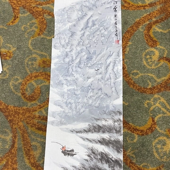 国画小*孙玉华带托底