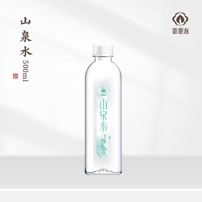 如是心天然山泉水含硒弱碱性多种微量元素矿物质家庭厨房会议泡茶