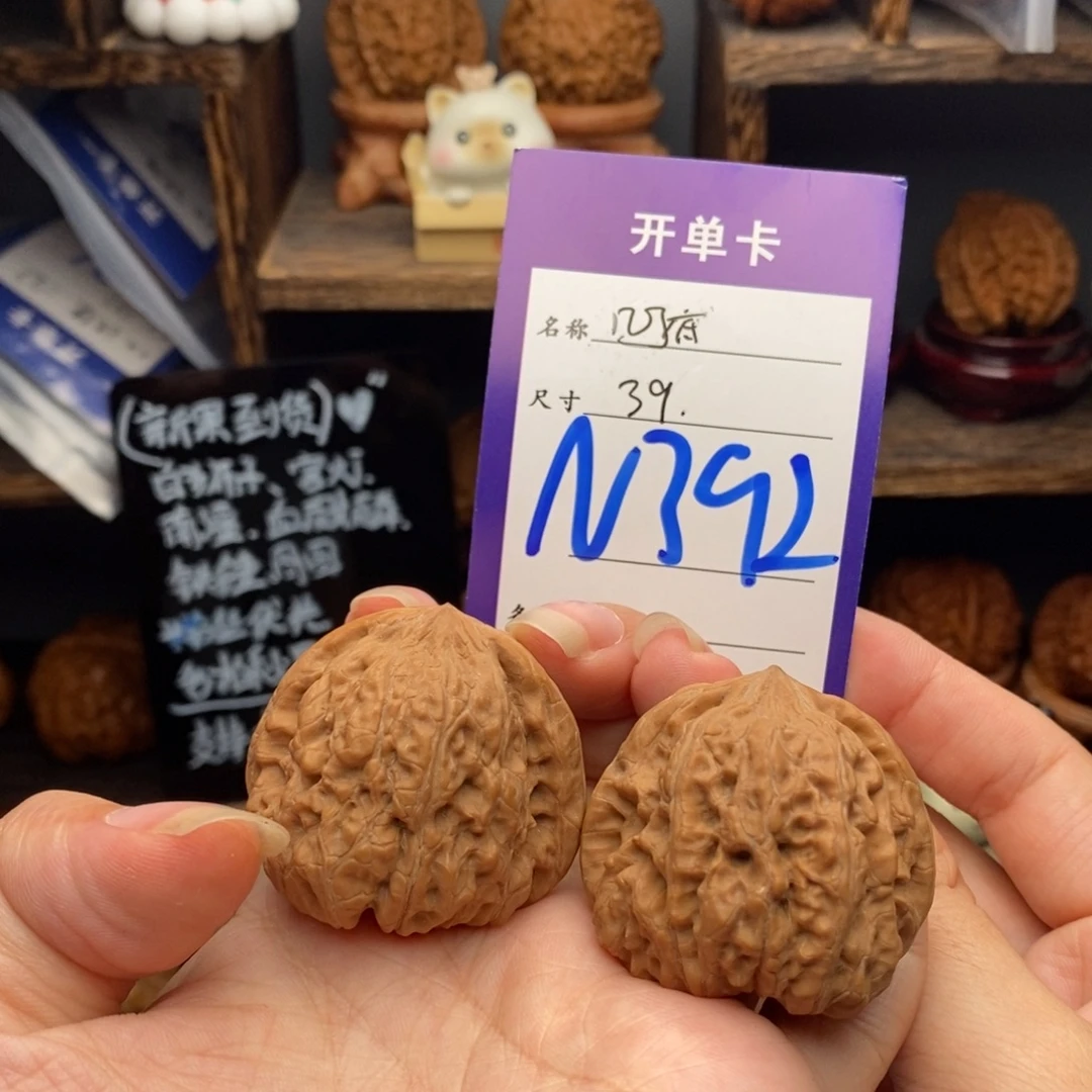 吊坠文玩核桃凹底 39-392