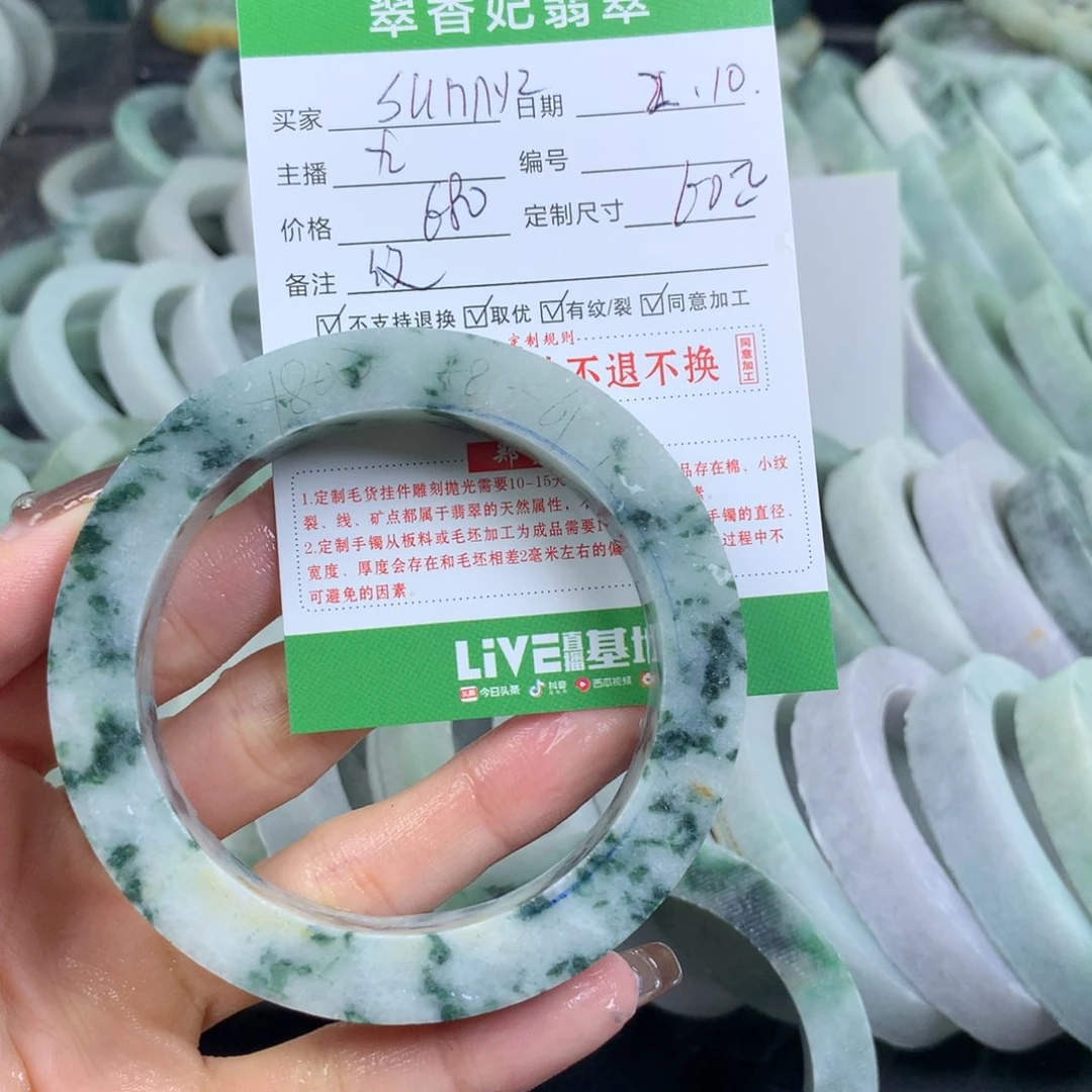 定制翡翠翡翠手镯定制未镶嵌S****Z