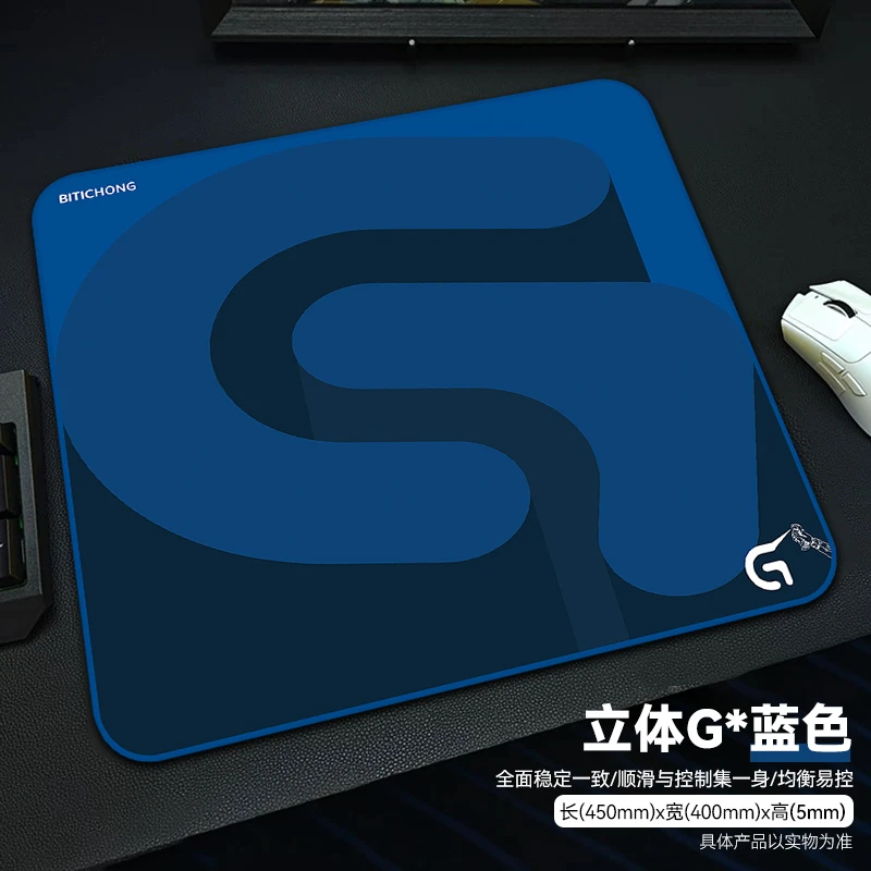 新款立体G罗技GpwG502G102电竞专用鼠标垫加厚防水锁边细面