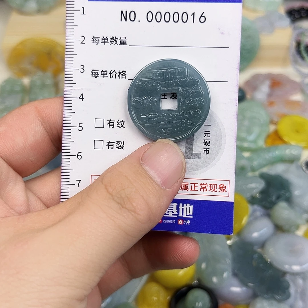 翡翠未镶嵌颈饰Hhh