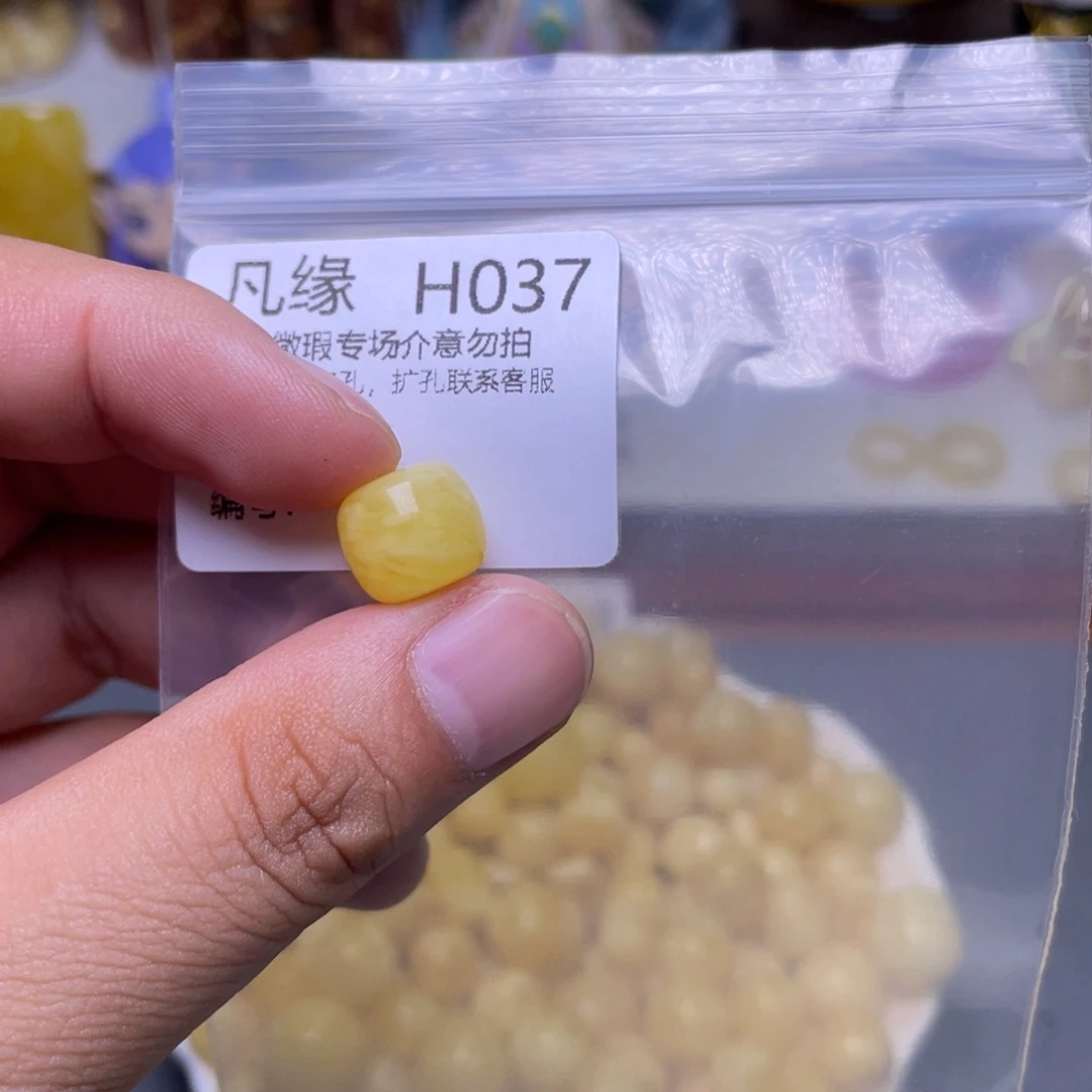未镶嵌琥珀珠宝奇石