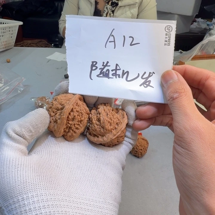 文玩核桃手串A12%%%%%%%%%%%%%