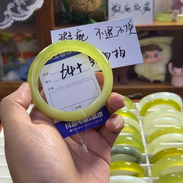 蛇纹石玉未镶嵌手镯416