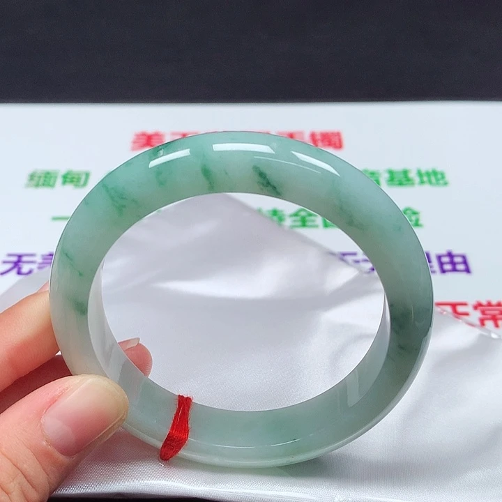 未镶嵌手镯翡翠57圈