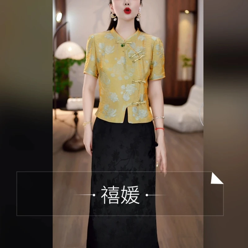 2025夏款贵妃金撞色花纹中式斜襟盘扣小衫+黑色半裙两件套M-4XL