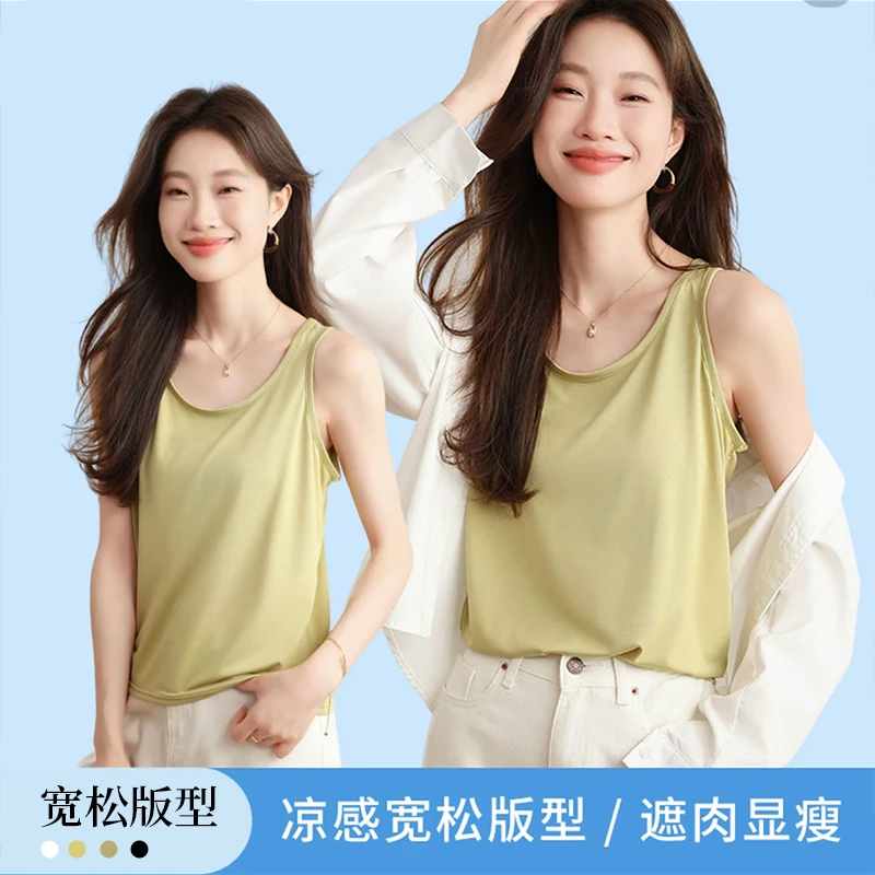 夏季新款慵懒感遮肉显瘦吊带宽松薄款百搭打底美背外穿无袖背心