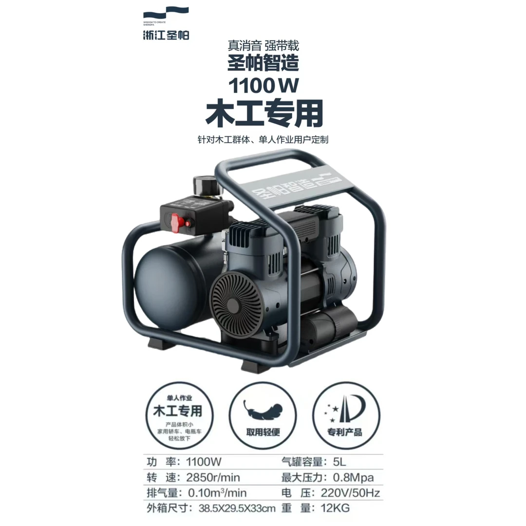 工业级空压机静音无油高压木工气泵小型220v迷你便携式空气压缩机
