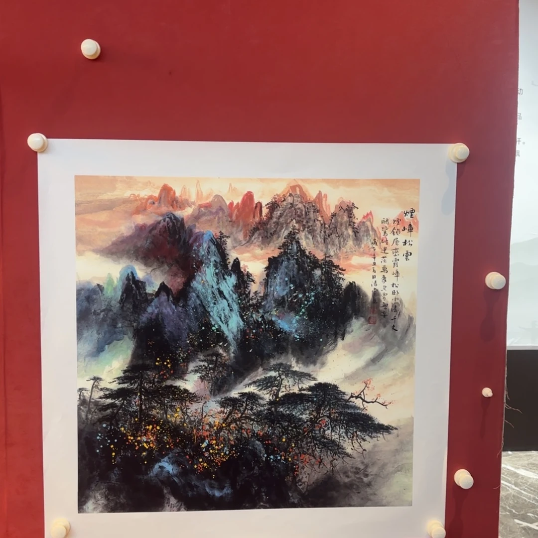 横款精品书画作品欣赏