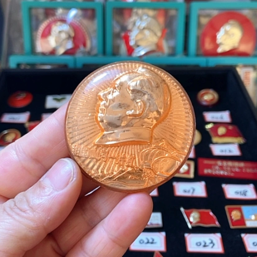 【闪购商品】其他普通金属玉*你六七十年代的一枚章