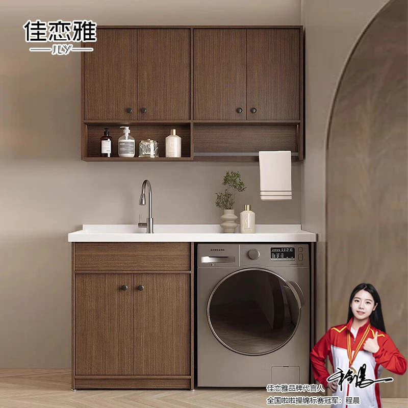佳恋雅定制阳台一体柜组合洗衣机柜洗衣池盆滚筒洗衣机伴侣带搓板