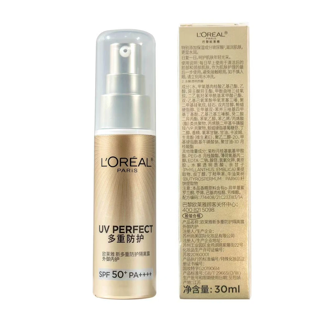 欧莱雅多重防护隔离露