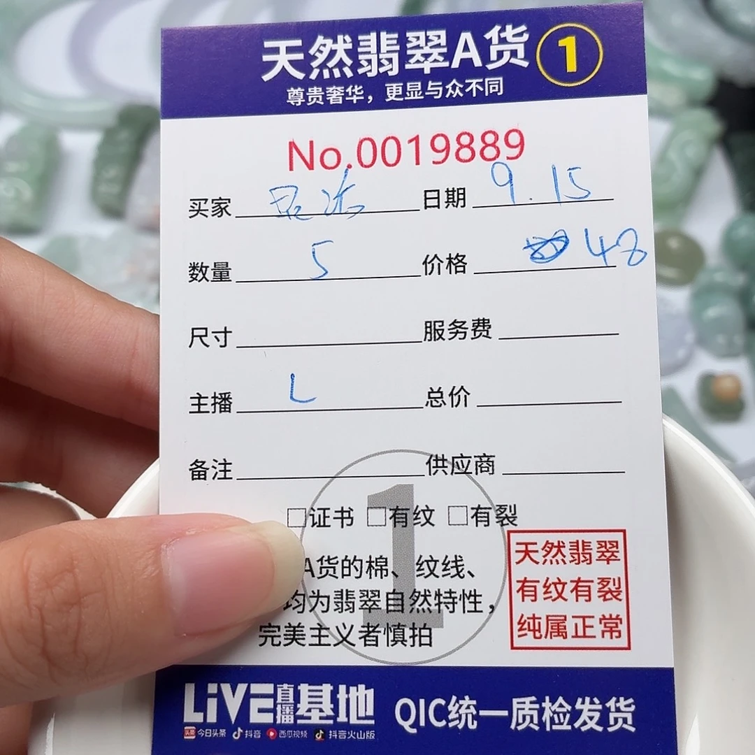 我***子裸石翡翠8485967696