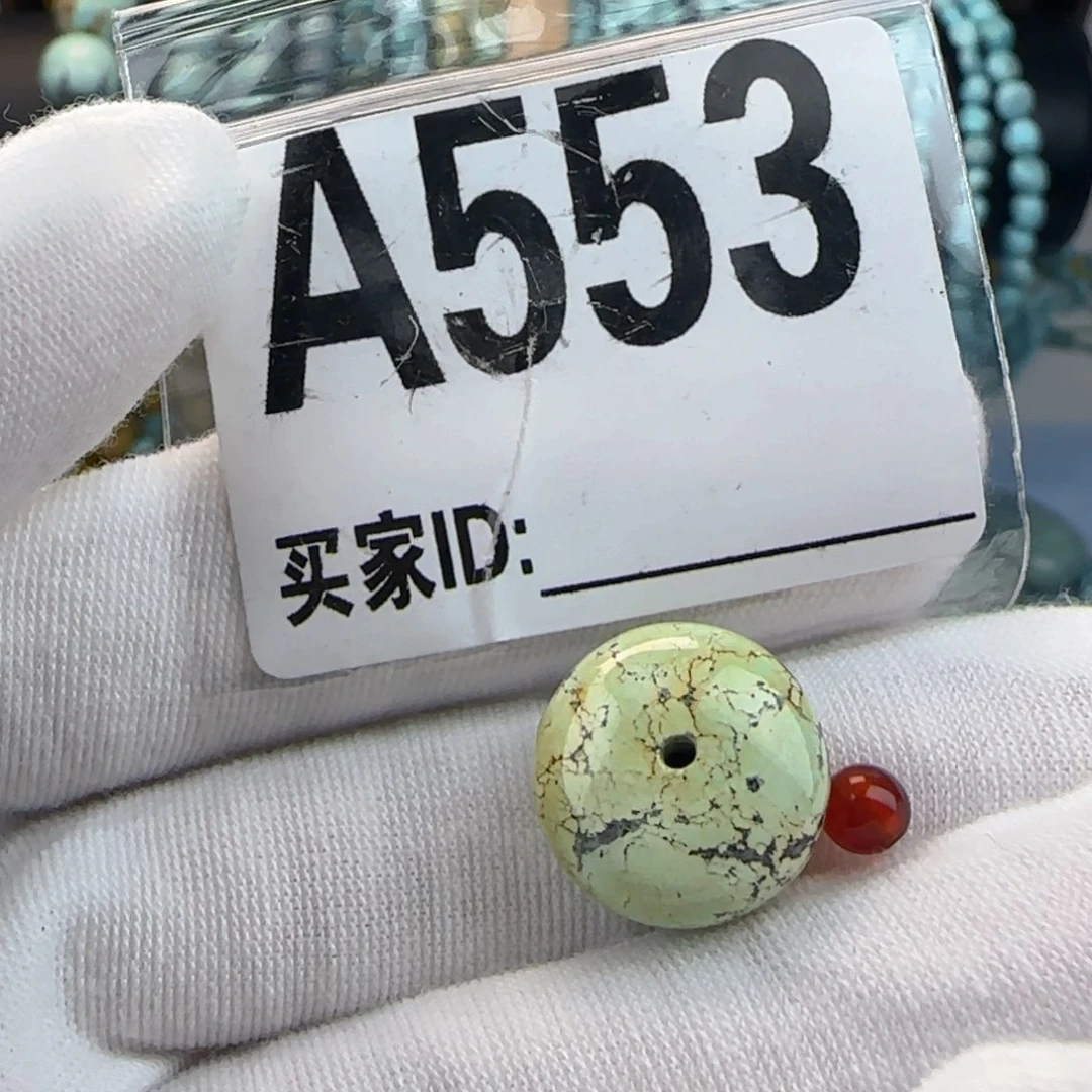 南红玛瑙配饰14.8未镶嵌