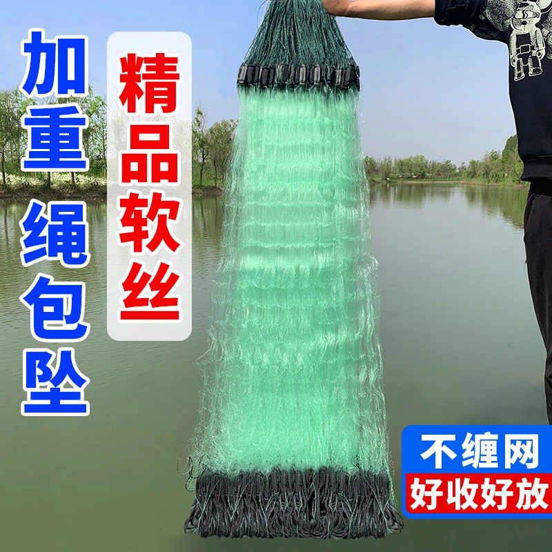 加重绳包坠软丝网渔网粘网三层沉网捕大鱼网沾鲫鲤鱼鲢鱼挂网3指4