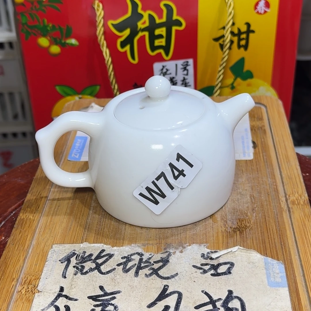 微瑕疵介意勿拍陶瓷器皿W738
