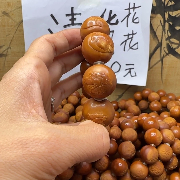 大***军把件橄榄核橄榄核手串
