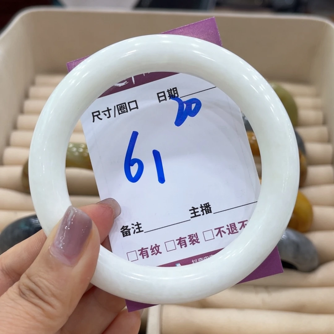 岫玉未镶嵌手镯手镯