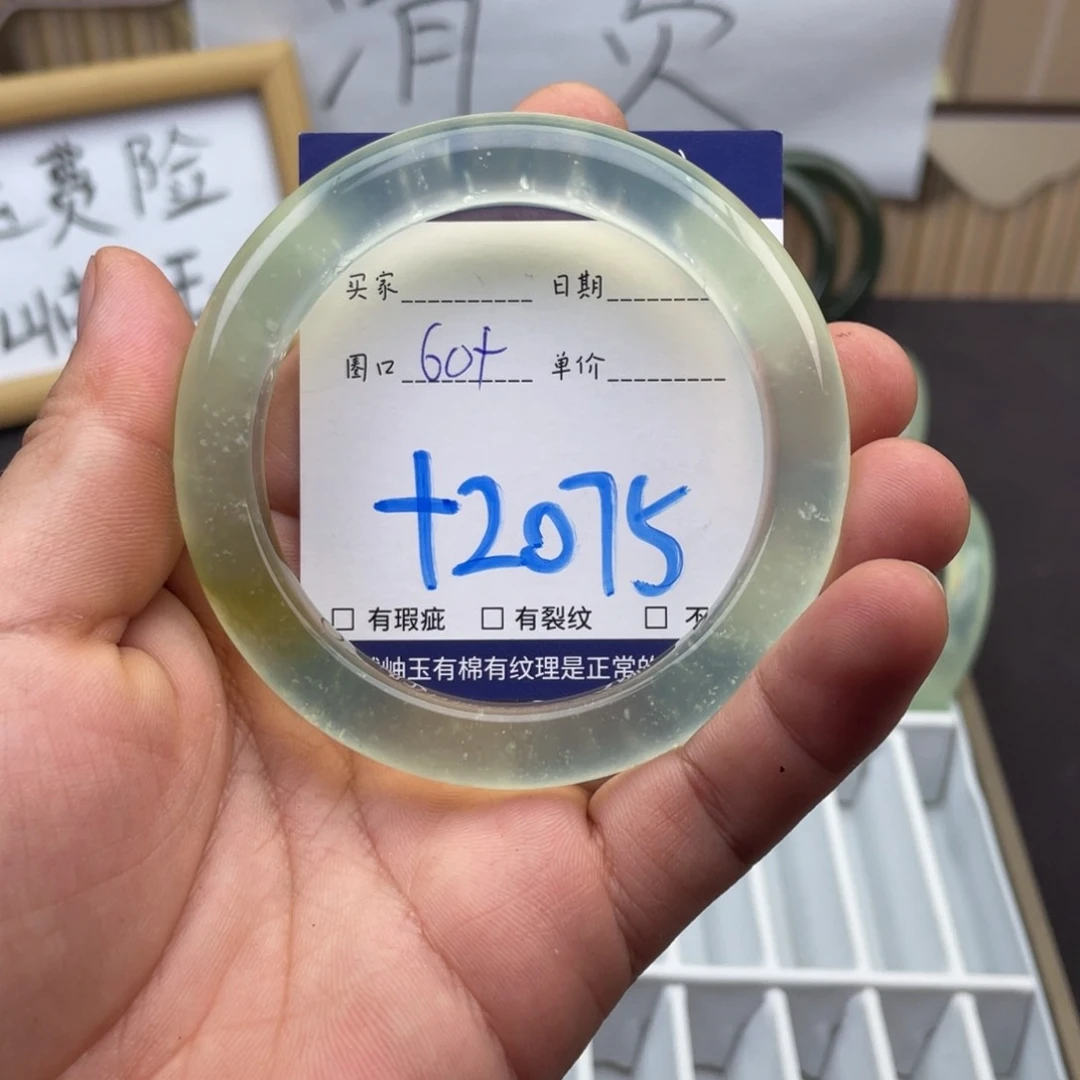 岫玉未镶嵌手镯手镯