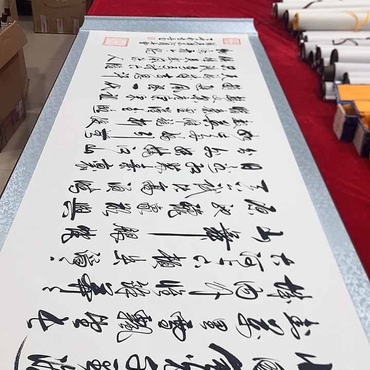 书法真人创作手写作品