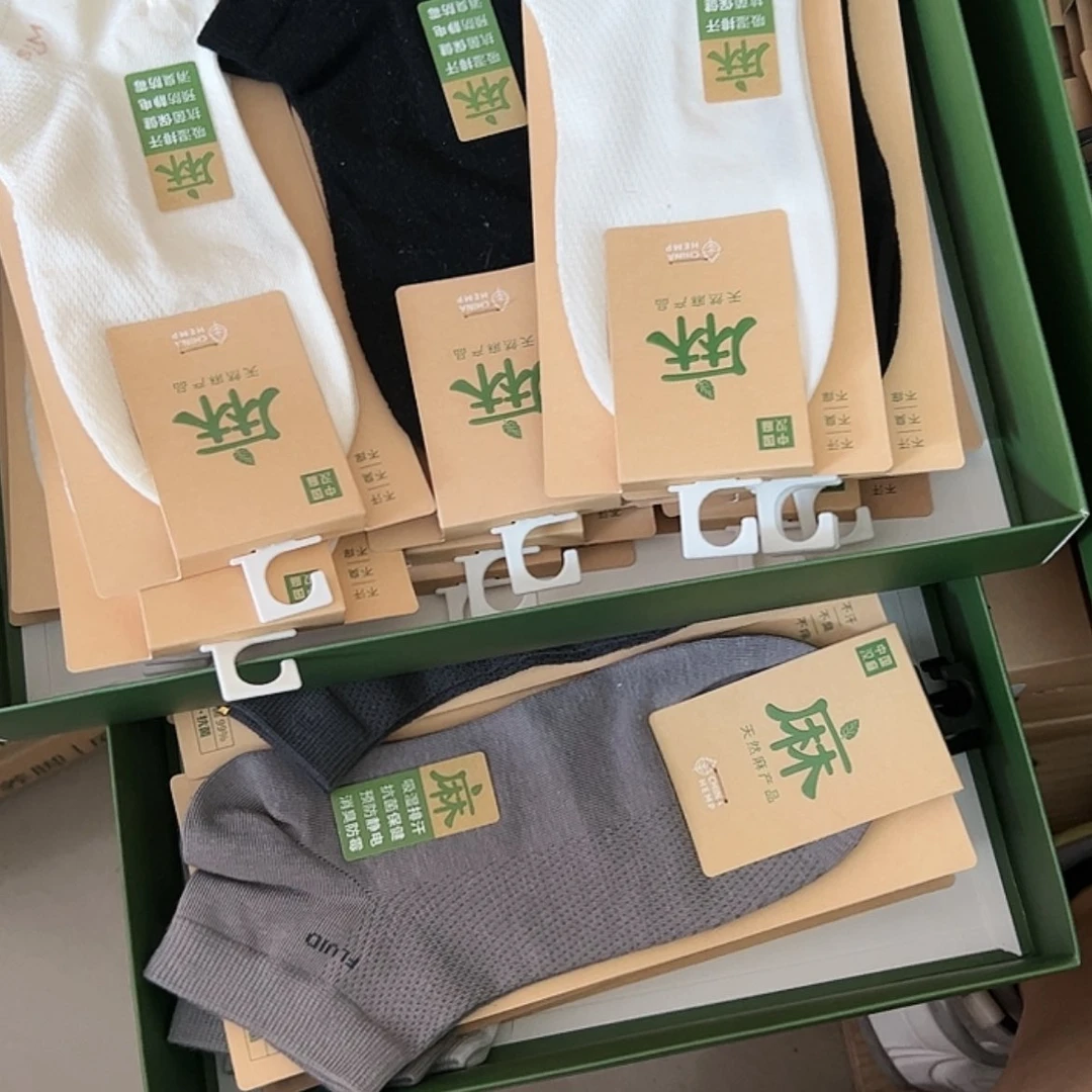 【闪购商品】三醋酯纤维汉麻短筒男女拼