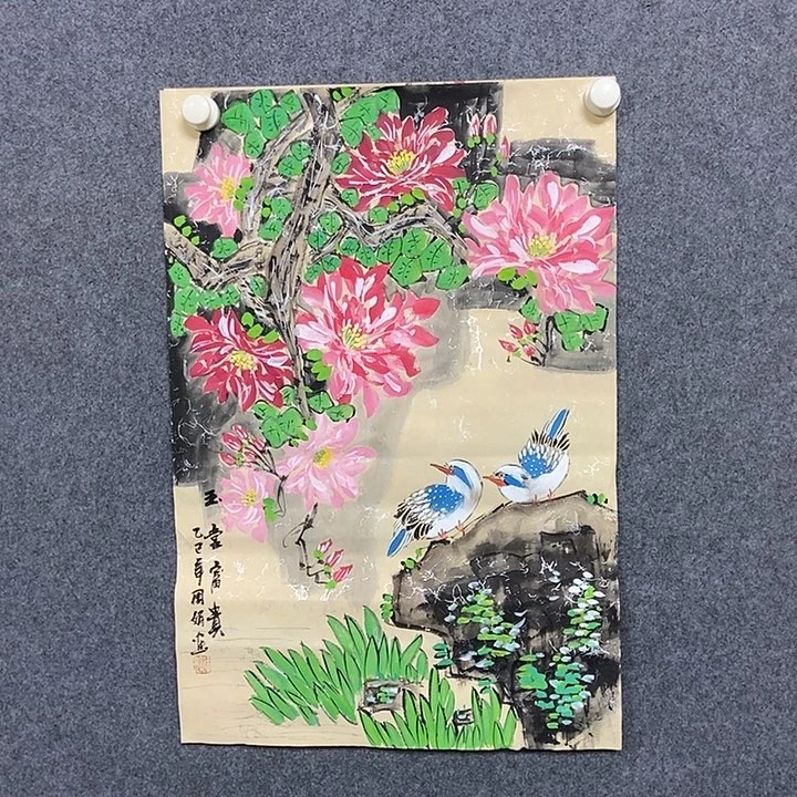 国画四尺三开一副