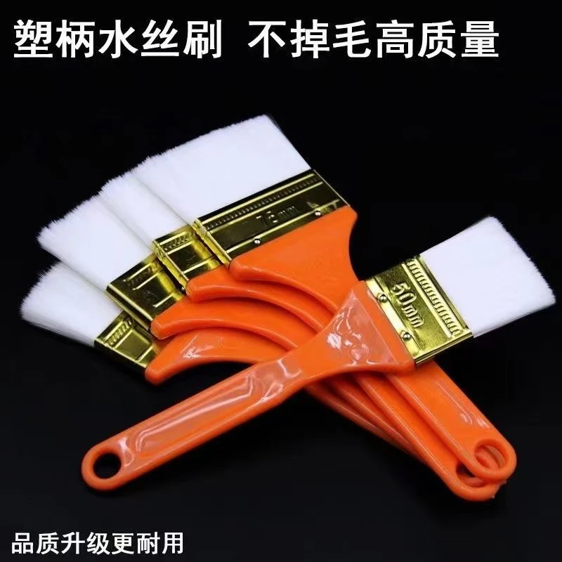 精品塑料柄水丝刷仿羊毛软毛水性漆乳胶漆用油漆涂料清洁烘焙刷子