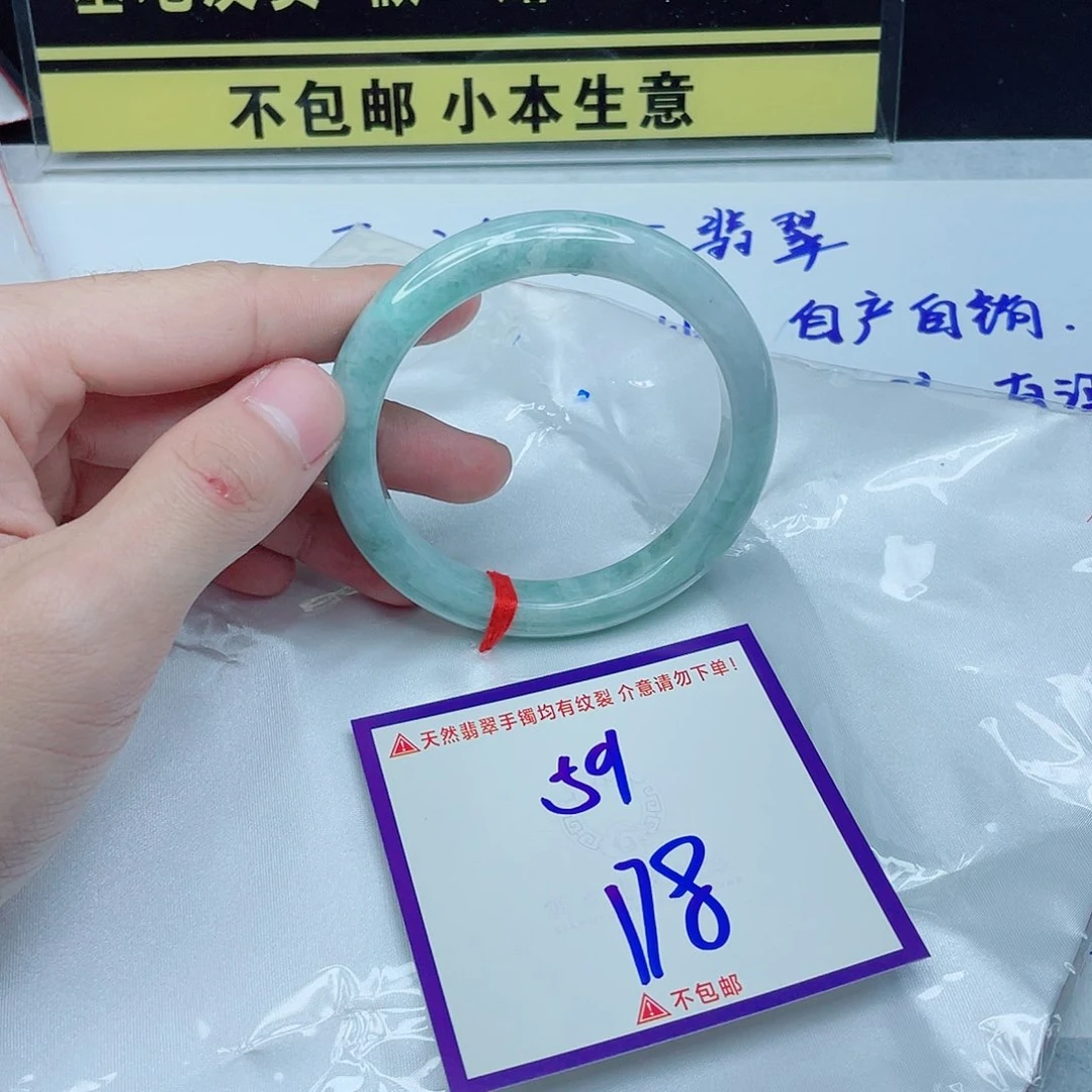 定制翡翠未镶嵌我