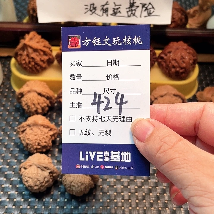 桃核吊坠五对核桃大礼包424