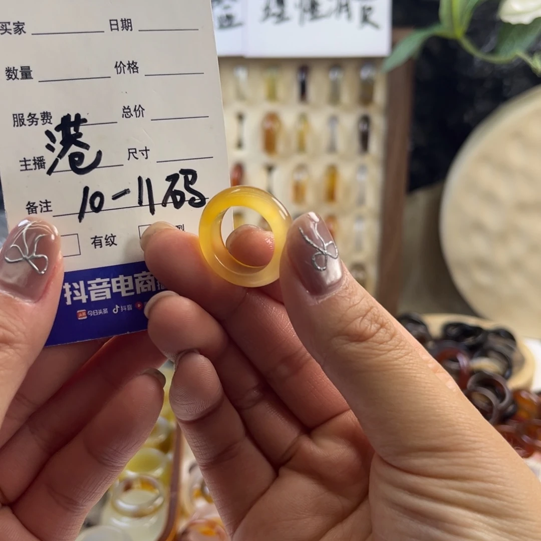 玛瑙/玉髓未镶嵌戒指19