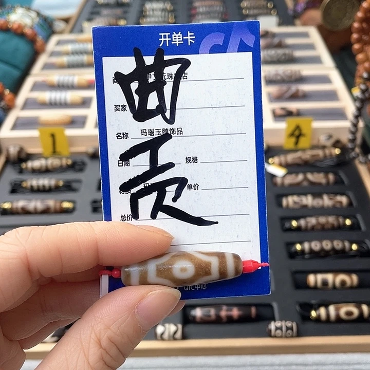 玛瑙/玉髓颈饰未镶嵌　***
