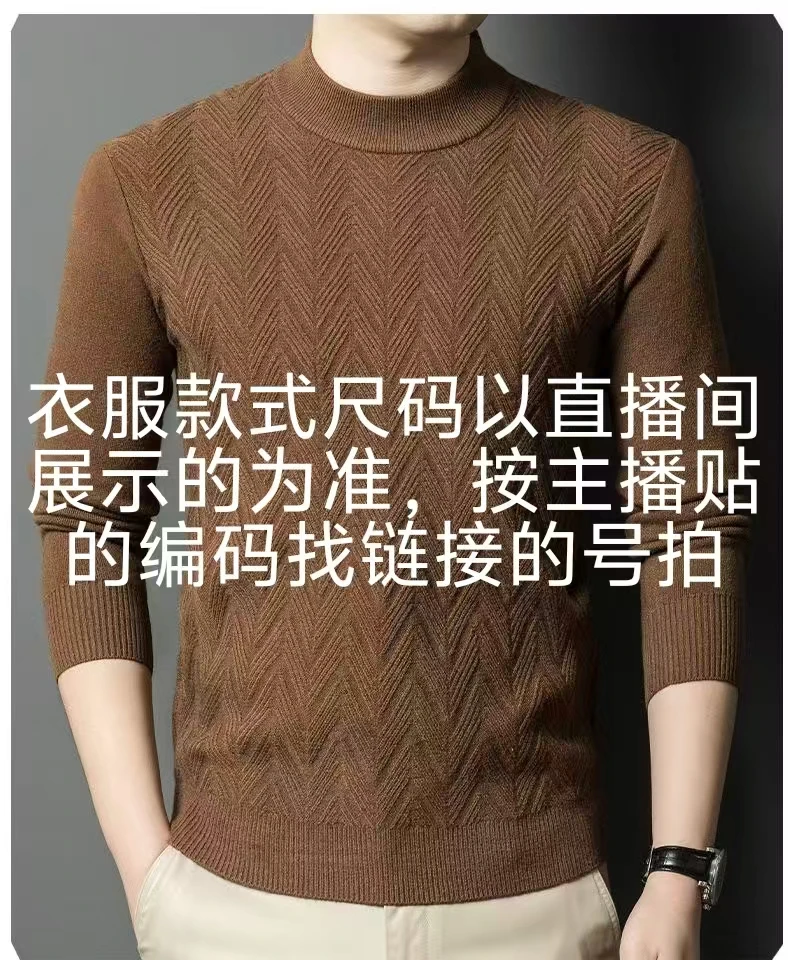 精品简欧版毛衫201-300