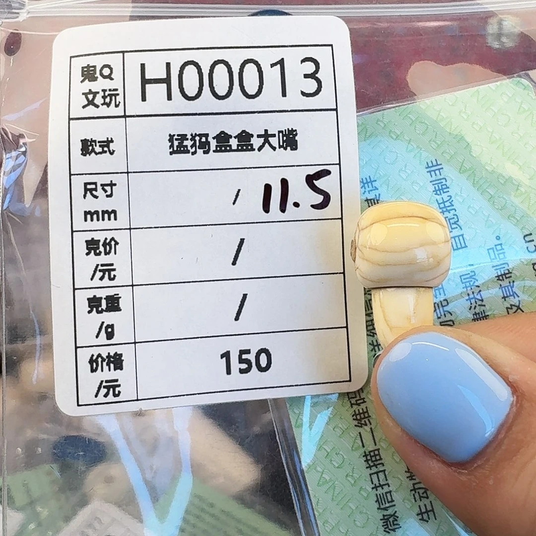 猛犸象牙手串/手链/手镯