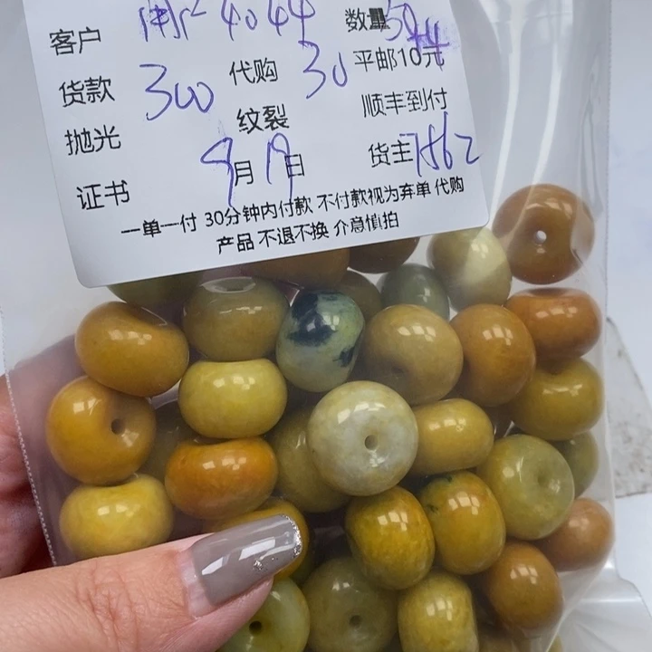 用***0颈饰未镶嵌翡翠翡翠