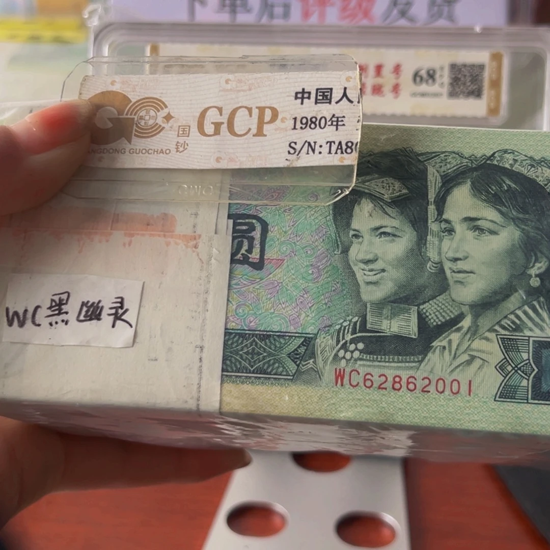 902黑幽灵尾号62862001