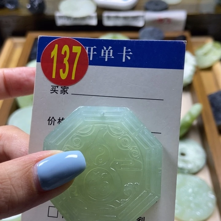 蛇纹石玉未镶嵌挂件⋆****