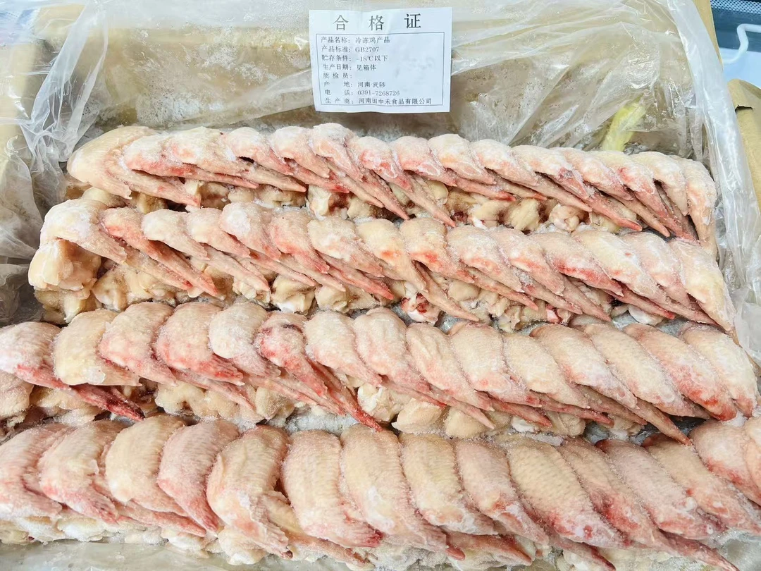 顺丰 批发价新鲜冷冻鸡全翅鸡排翅100-110g整箱6kg  包冰率不含冰