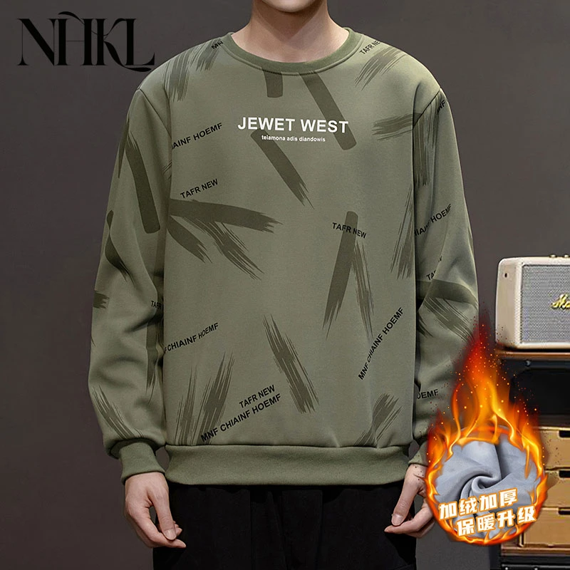 冬季男士加绒加厚卫衣2025年潮牌印花长袖休闲宽松百搭圆领上衣