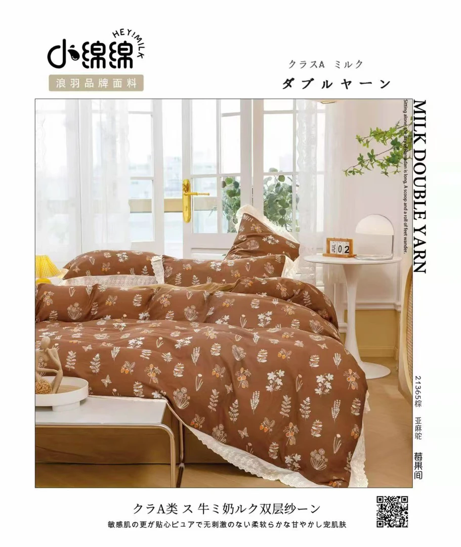 全棉印花双层纱床单三件套245*250微瑕～莓果间K024