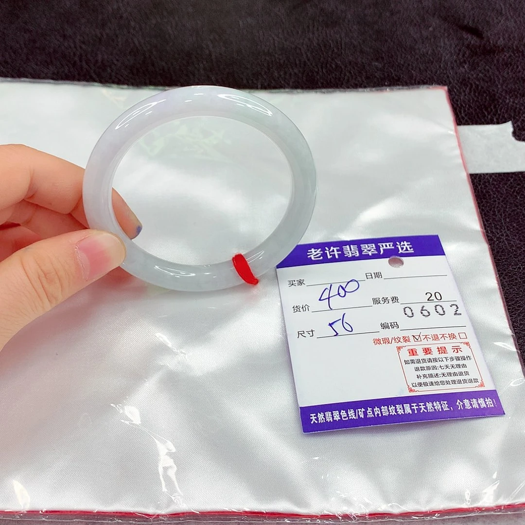 翡翠未镶嵌手镯1111