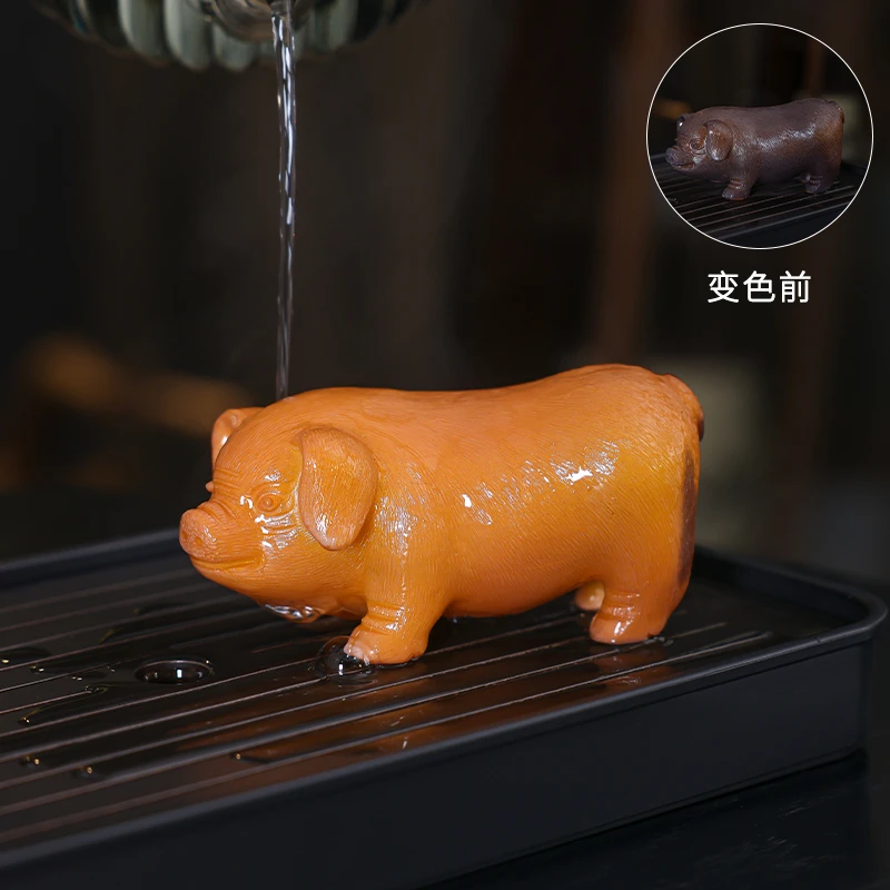 变色小猪茶宠摆件茶道摆设高档可爱茶玩器物十二生肖福猪个性瑞兽