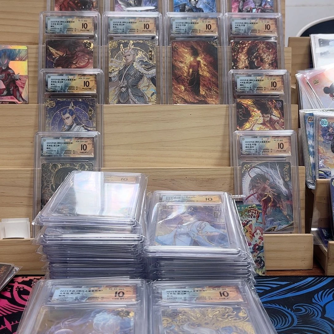 保粹评级卡哪吒总51张评级卡