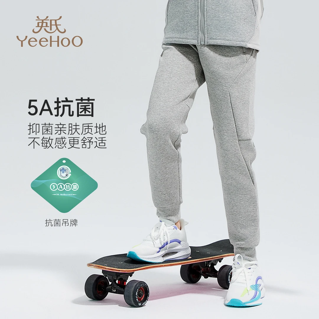 英氏【5A抗菌+速干多功能卫裤】运动百搭儿童卫裤男童裤子女童裤子