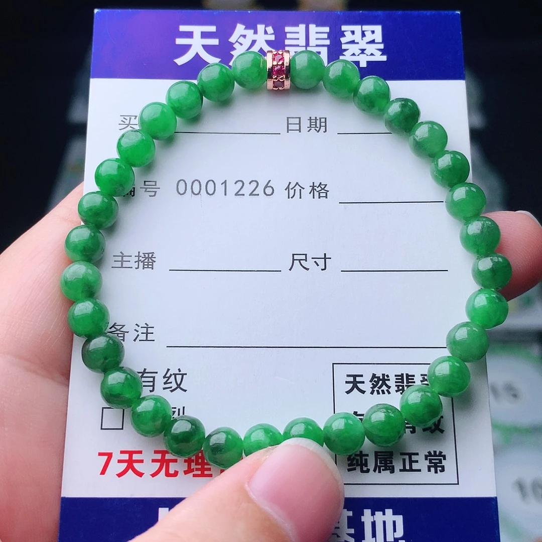 翡翠未镶嵌手链翡翠